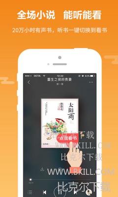 ob欧宝娱乐app官网下载